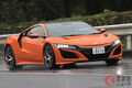 ホンダ魂はいまも健在!? 初代「NSX」と新型「NSX」を乗り比べてみた！