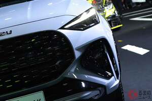 いすゞ新型「“3列7人乗り”SUV」公開！ めちゃ「スポーティグリル」＆ド迫力ブラック顔！ 新型「MU-X」タイで展示