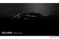「次期型NSXなの？」 ホンダが新「スポーツモデル」初公開！ 3代目なら「このまま出てほしい？」 さらに発表控えるもう1台とは