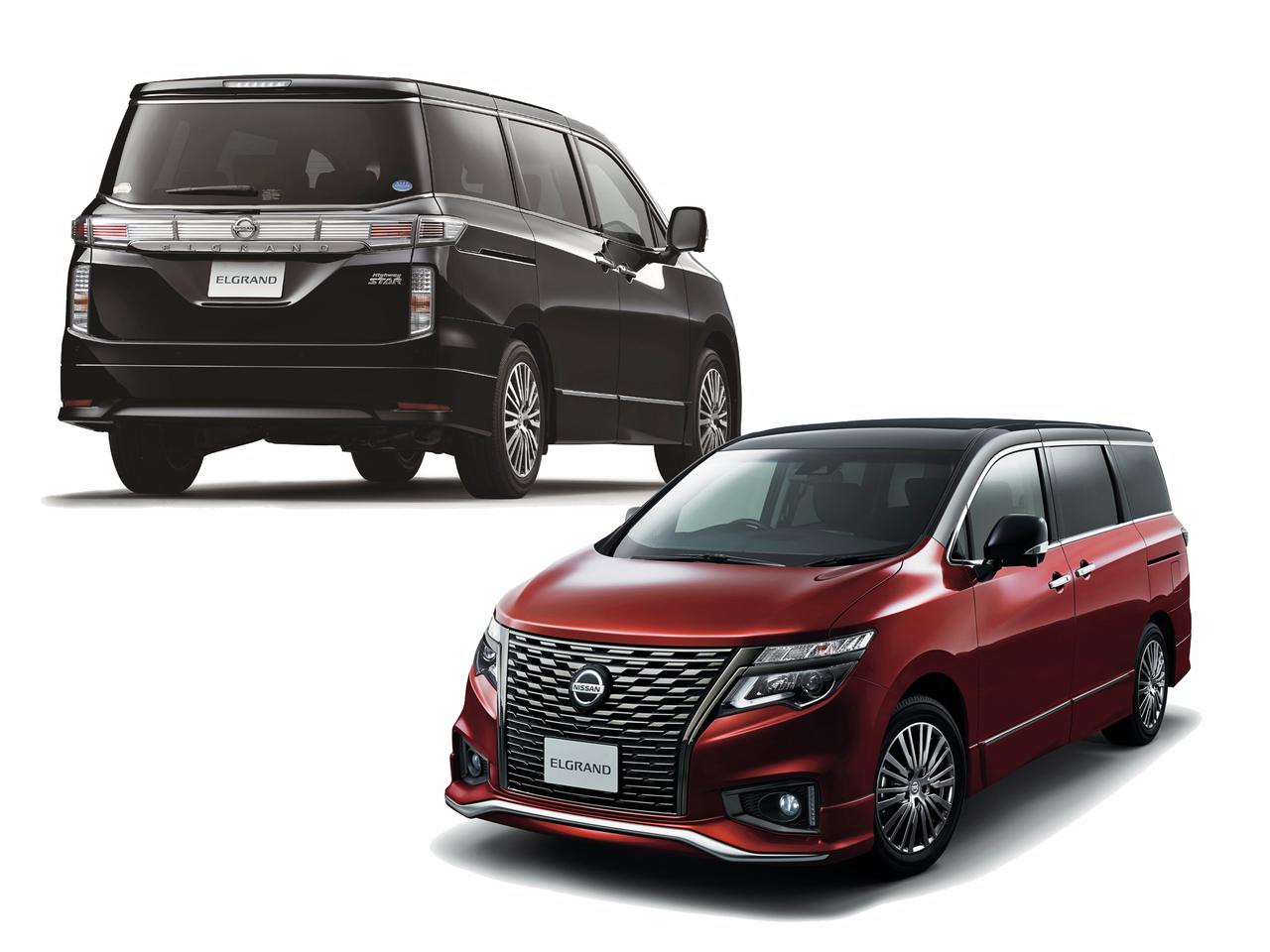 日産 エルグランドをマイナーチェンジ デザインを一新して360度セーフティアシストを全車に標準装備 Webモーターマガジン 自動車情報サイト 新車 中古車 Carview