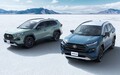 新型RAV4の全貌～選択のツボ／結論～