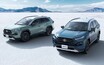 新型RAV4の全貌～選択のツボ／結論～