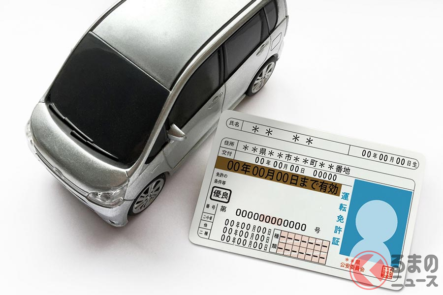 引っ越したら免許証や車も住所変更が必要 手続きしないと一体どうなる くるまのニュース 自動車情報サイト 新車 中古車 Carview