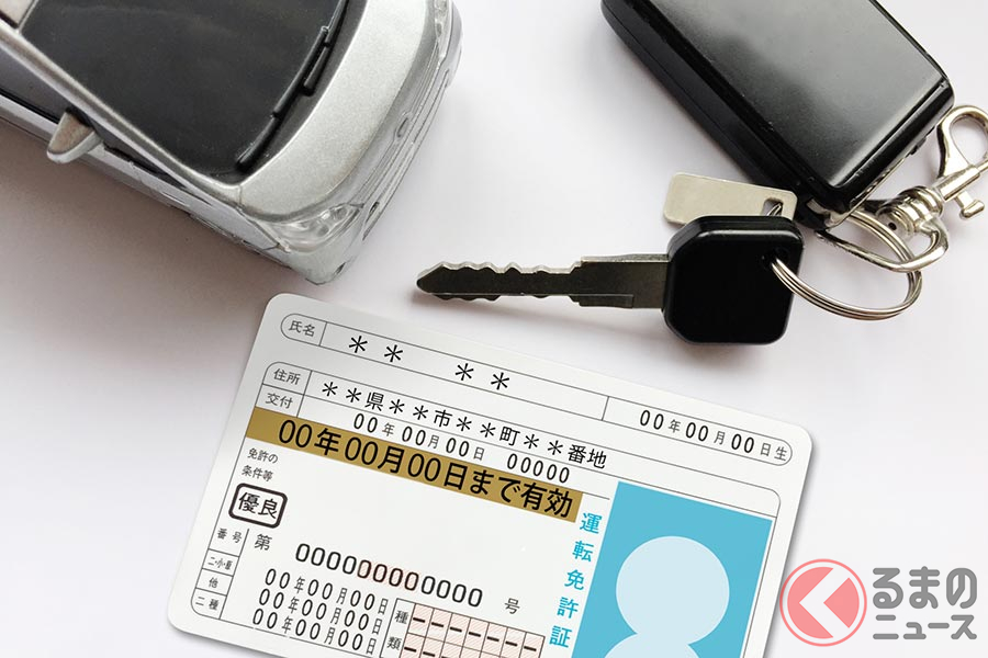引っ越したら免許証や車も住所変更が必要 手続きしないと一体どうなる くるまのニュース 自動車情報サイト 新車 中古車 Carview