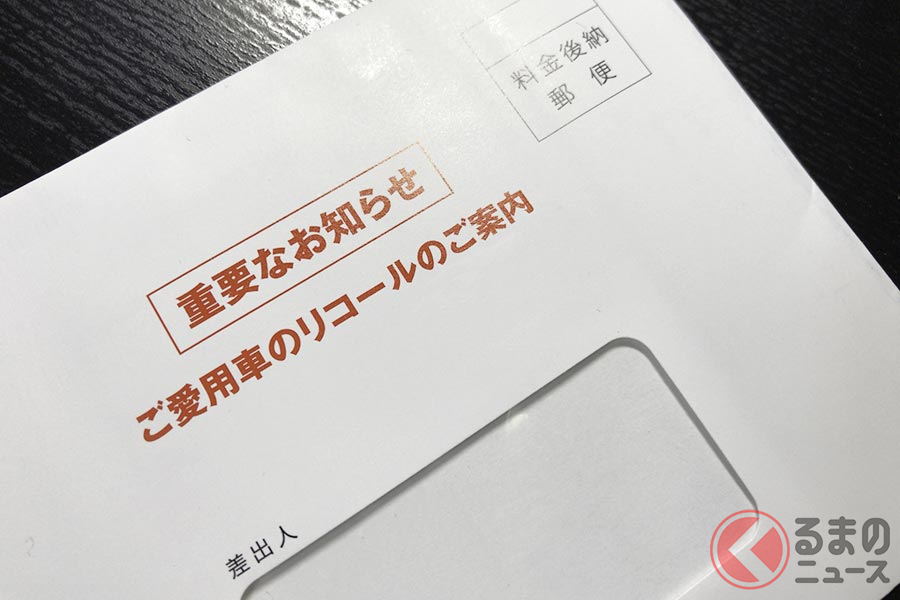 引っ越したら免許証や車も住所変更が必要 手続きしないと一体どうなる くるまのニュース 自動車情報サイト 新車 中古車 Carview