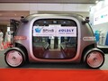 お菓子会社が自動運転バス?!　家電メーカーがEV?!　モビショーで見た異色企業のクルマたち