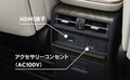 レクサスLM“3列6人乗り”ついに発売！ 4人乗りと何が変わった？ 1500万円でライバルは高級SUV