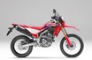 ホンダ新型「CRF250L」の特徴を解説！ 初のフルモデルチェンジで軽量化を果たしてオフロード走行性能をいっそうアップ