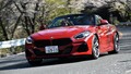 【動画】竹岡 圭のクルマdeムービー 「BMW Z4」（2019年4月放映）