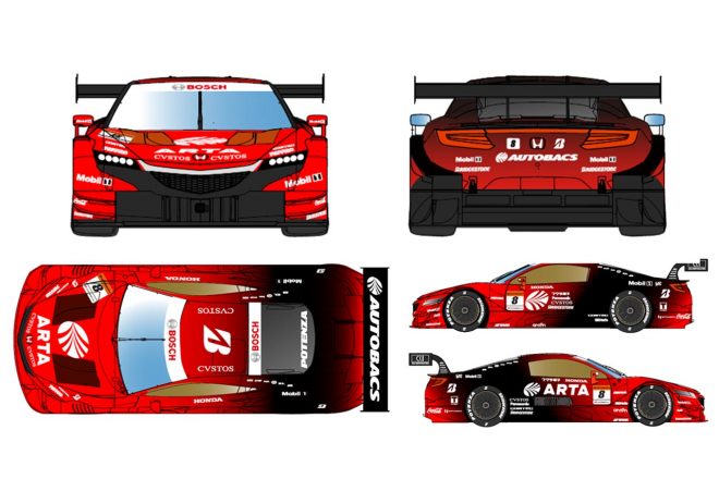 スーパーgt オートバックスセブン Arta Nsx Gt Arta Nsx Gt3の年マシンカラーを発表 Autosport Web 自動車情報サイト 新車 中古車 Carview