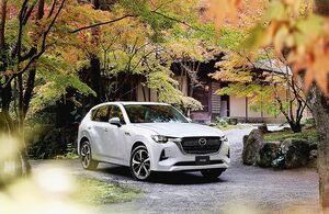 マツダ、新型SUV「CX-60」日本仕様を発表　マツダ初のPHVや3.3L直6ディーゼル採用　発売は2022年初秋