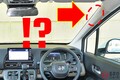 フロントガラスの「ナゾの“▲マーク”」何のため!? 意味が分かるとスゴい！ ちょうど「目に入る」位置にある「ホンダ車の“謎のしるし”」の正体とは