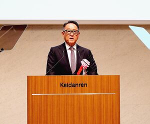 日本自動車会議所、新会長に豊田章男氏　「クルマをニッポンの文化に」