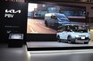 黒船はBYDの軽EVだけじゃかなった！　Kiaが商用バン「PV5」で日本のEV市場に殴り込み【ジャパンモビリティショー2025】
