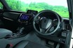 トヨタ・クラウンのドライビングインプレッション 伝統を紡ぐ革新