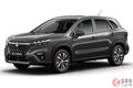 スズキ新型コンパクトSUV「S-CROSS」世界初公開！ ギラ顔採用で新旧の違いは？ 22年後半にHVも欧州に導入