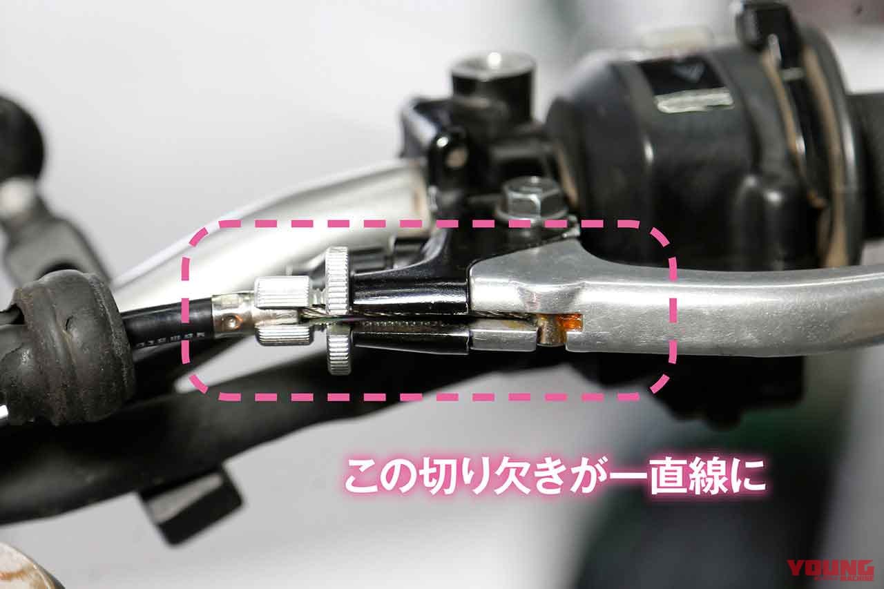 超初心者も自分でできる簡単バイクメンテナンス 2 クラッチレバーの交換 調整 セロー250 Webヤングマシン の写真 自動車情報サイト 新車 中古車 Carview