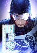愛車の履歴書──Vol72. 国生さゆりさん（前編）