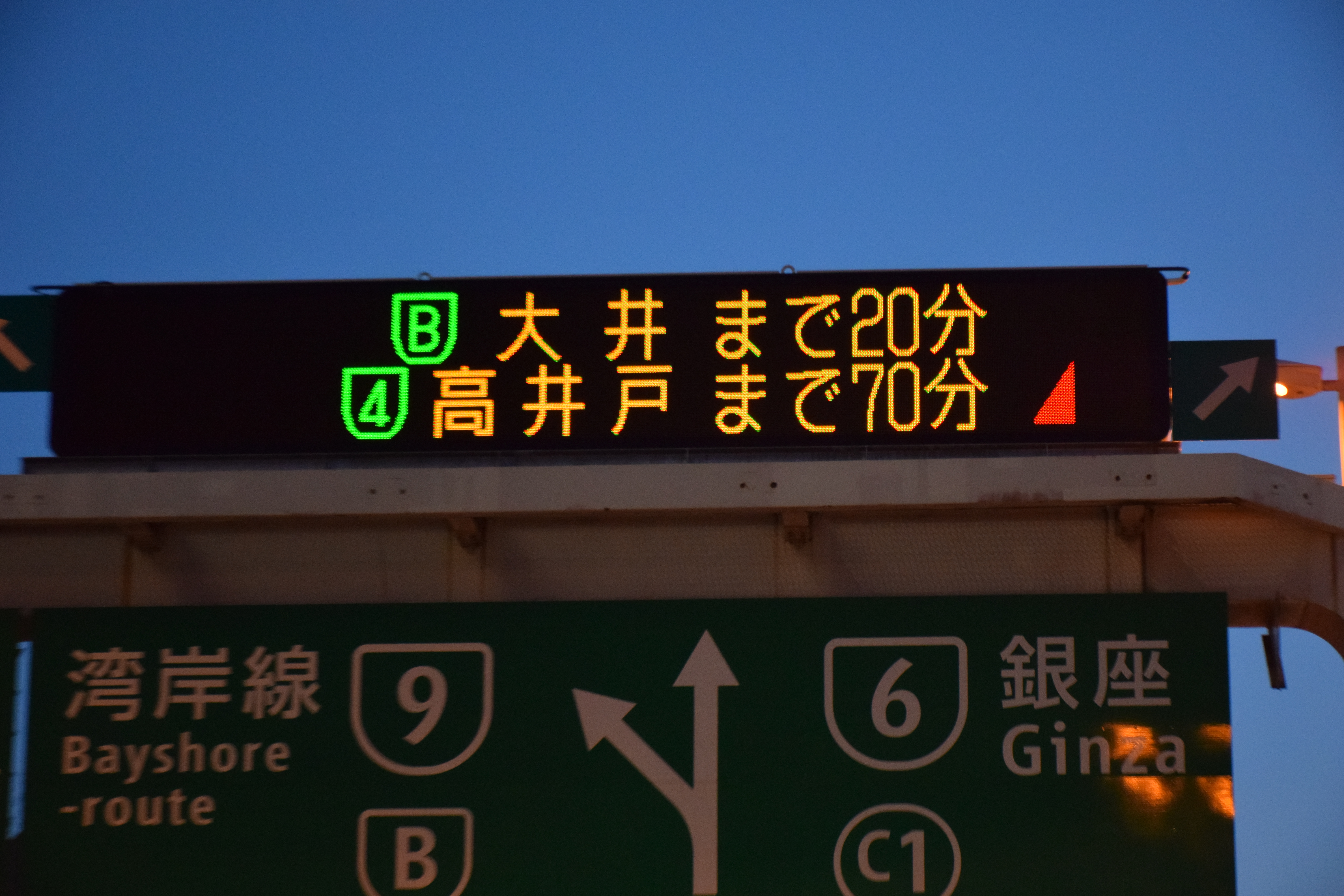 より空いている経路選択に使える 渋滞情報の 赤い三角マーク の意味とは Web Cartop 自動車情報サイト 新車 中古車 Carview