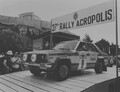 「ストラトス」「アルピーヌA110」「アウディクワトロ」WRC創生期に活躍した伝説のラリーマシン