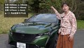 【動画】竹岡圭の今日もクルマと「プジョー 308」（2020年4月放映）
