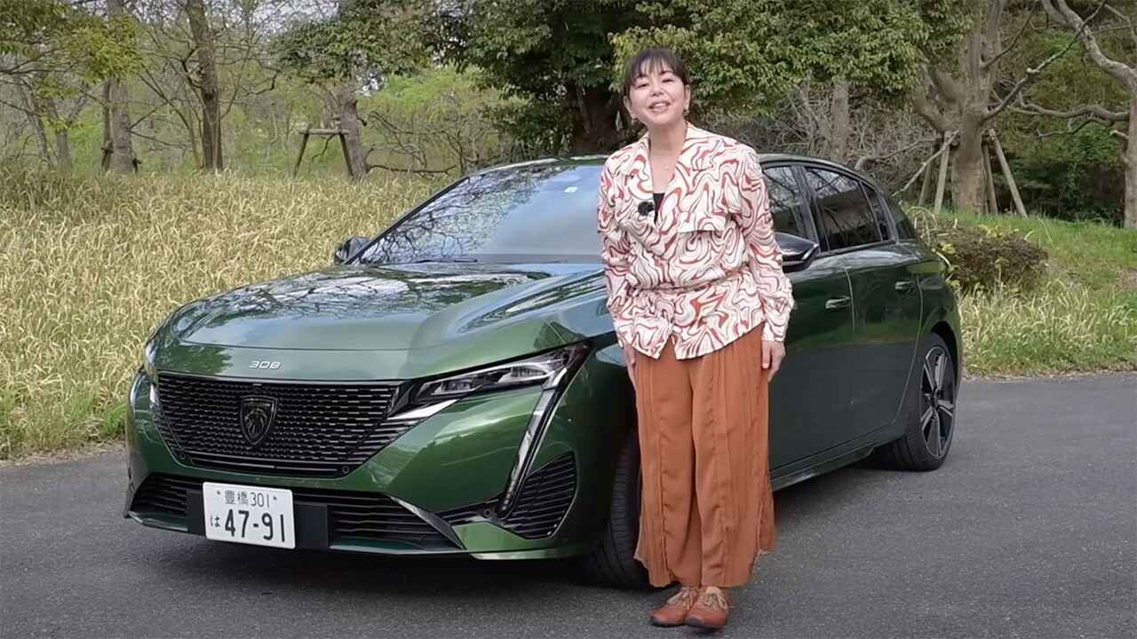 【動画】竹岡圭の今日もクルマと「プジョー 308」（2020年4月放映）