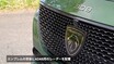 【動画】竹岡圭の今日もクルマと「プジョー 308」（2020年4月放映）