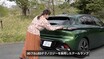 【動画】竹岡圭の今日もクルマと「プジョー 308」（2020年4月放映）