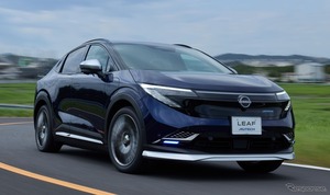 日産『リーフ』新型に「AUTECH」、専用の内外装でスポーティに…651万3100円
