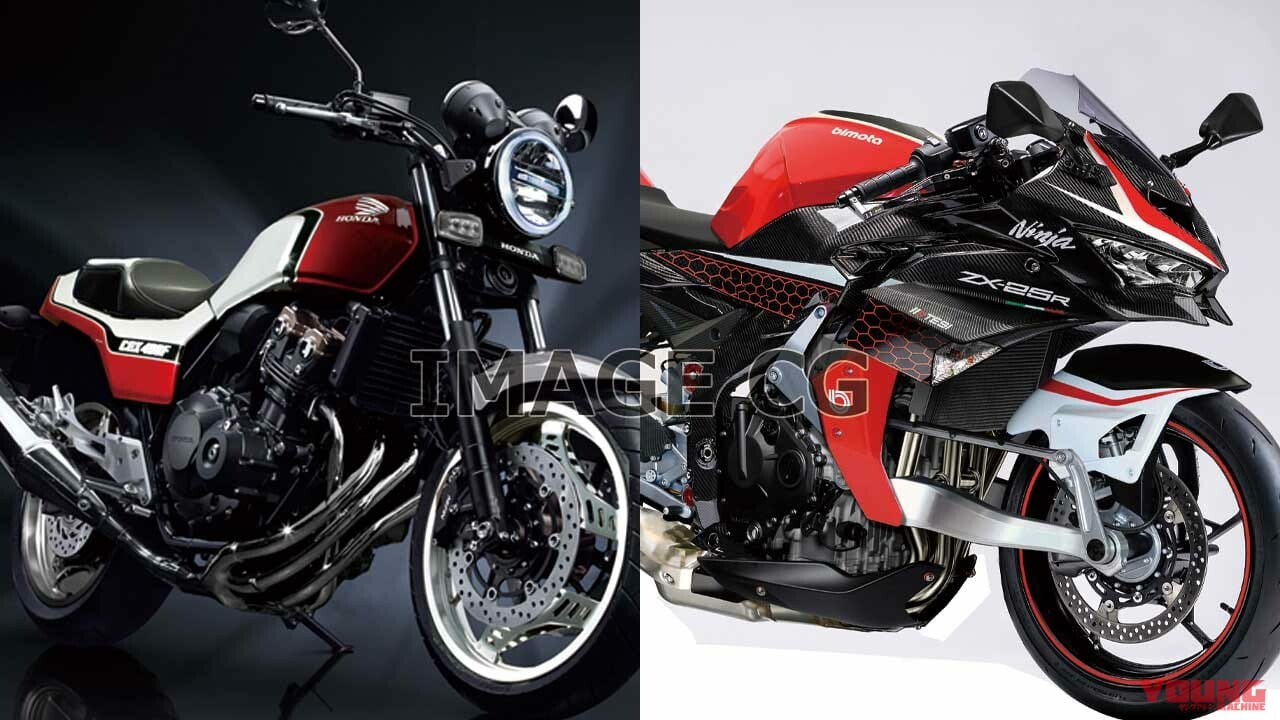 中型4気筒はホンダCBX400Fとビモータ テージ25Rが欲しい【バイク近未来予想】