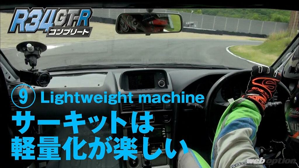 「人馬一体感を追求したR34GT-Rを試す」老舗の技が光るエンジョイサーキット仕様の実力やいかに！【V-OPT】