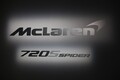 屋根は開けても性能落とさず。マクラーレン 720Sスパイダー日本初披露