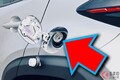 他人の車の「給油口」が開いたまま… すぐ伝えるべき？ 「パッシング」でメッセージは“あおり運転”になることも？ セルフスタンド増加でありがちな「うっかり」どう教えるか