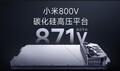Xiaomi・シャオミ　YU7の正式販売開始　驚異的な性能の羅列に興味津々　【公式動画】