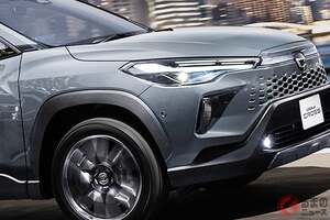 トヨタ新型「コンパクトSUV」発表！ “レクサス風”斬新グリル×画期的ウインカーがスゴい！ 走り系の「GRスポーツ」も初設定！ 最新「カローラクロス」どんなモデル？