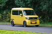 気になるEV、1週間徹底試乗レポート！［ホンダ N-VAN e:］