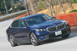 ドライビングプレジャーを継承しながらモダイナイズされたBMW「523i エクスクルーシブ」の完成度