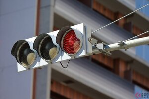 「青信号だと思った」ロシア国籍・職業不詳の男が赤信号無視で逮捕！ なんと無免許運転も！“やりたい放題”の行為に厳しい声