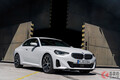 BMW新型「2シリーズクーペ」日本上陸！ コンパクトクーペは4シリーズ譲りの後輪駆動で登場