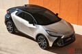 トヨタが新型「C-HR 右ハン仕様」発表！ 斬新デザイン＆上質内装採用！ 24年上半期に豪州で発売