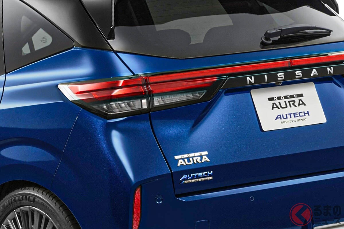 約300万円！ 日産の新「小さな”高級車“」がスゴイ！ クラス超え「“豪華”インテリア」のスポーティ仕様！ “茅ヶ崎”風味の「ノートオーラ AUTECH SPORTS SPEC」が販売店でも話題に