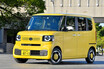 最近の軽自動車が高いのは「日本一売れてるクルマ」のせい!?　「ヘタなコンパクトカーより高い説」を探った