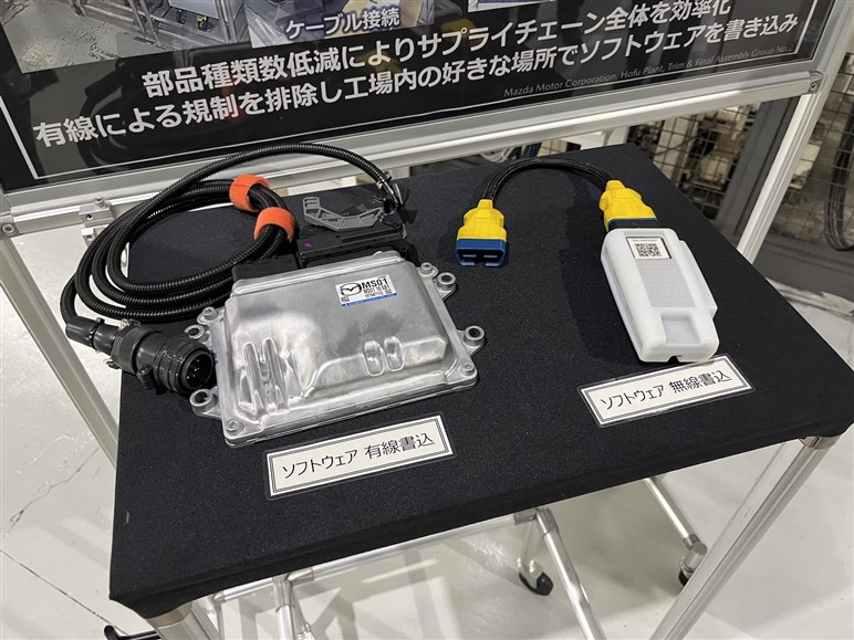 マツダがBEVでも「混流生産」にこだわるワケ。スモールプレーヤーならではの“弱者の兵法”と、低迷する国内販売への打開策とは