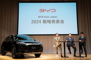 BYDが日本市場に毎年1台新型車を投入…3つのアップデートを発表：2024からの戦略