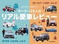 ゲーム感覚でエコドライブ「街乗りも楽しいクルマ」【ホンダ・インサイト】｜こだわりの愛車探訪