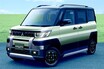 三菱新型「デリカミニ」が2025年内に登場か 内外装のデザイン刷新、質感向上と装備の進化に注目