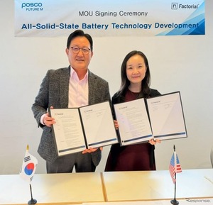 全固体電池の素材開発へ、韓国POSCO Future Mと米ファクトリアルが提携