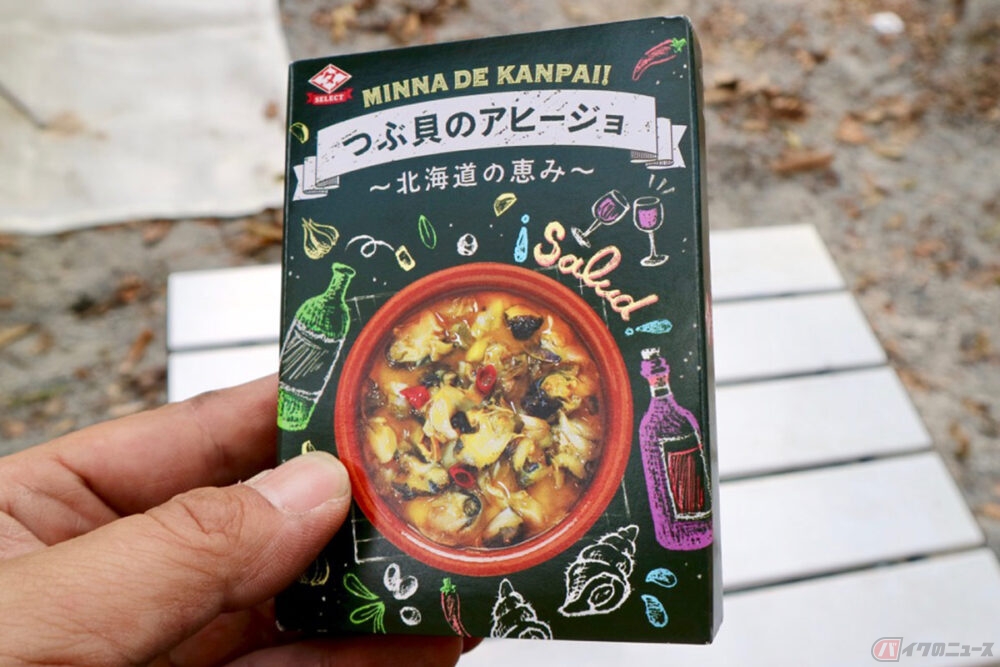 キャンプツーリングにオススメ 完成された味がコンパクトに凝縮された缶詰キャンプ飯 バイクのニュース 自動車情報サイト 新車 中古車 Carview