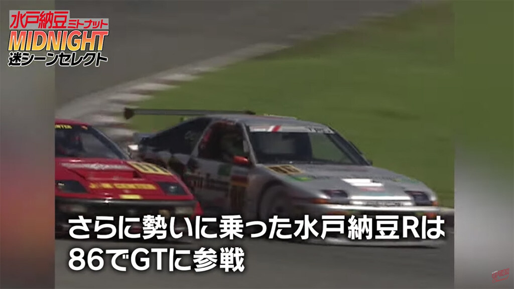 V-OPT THE BEST #3 ストリートAE86水戸納豆レーシング