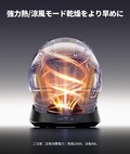速乾＆紫外線除菌できる「ヘルメット消臭乾燥機 A2S」が JESIMAIK（ジェスマイク）から新発売！